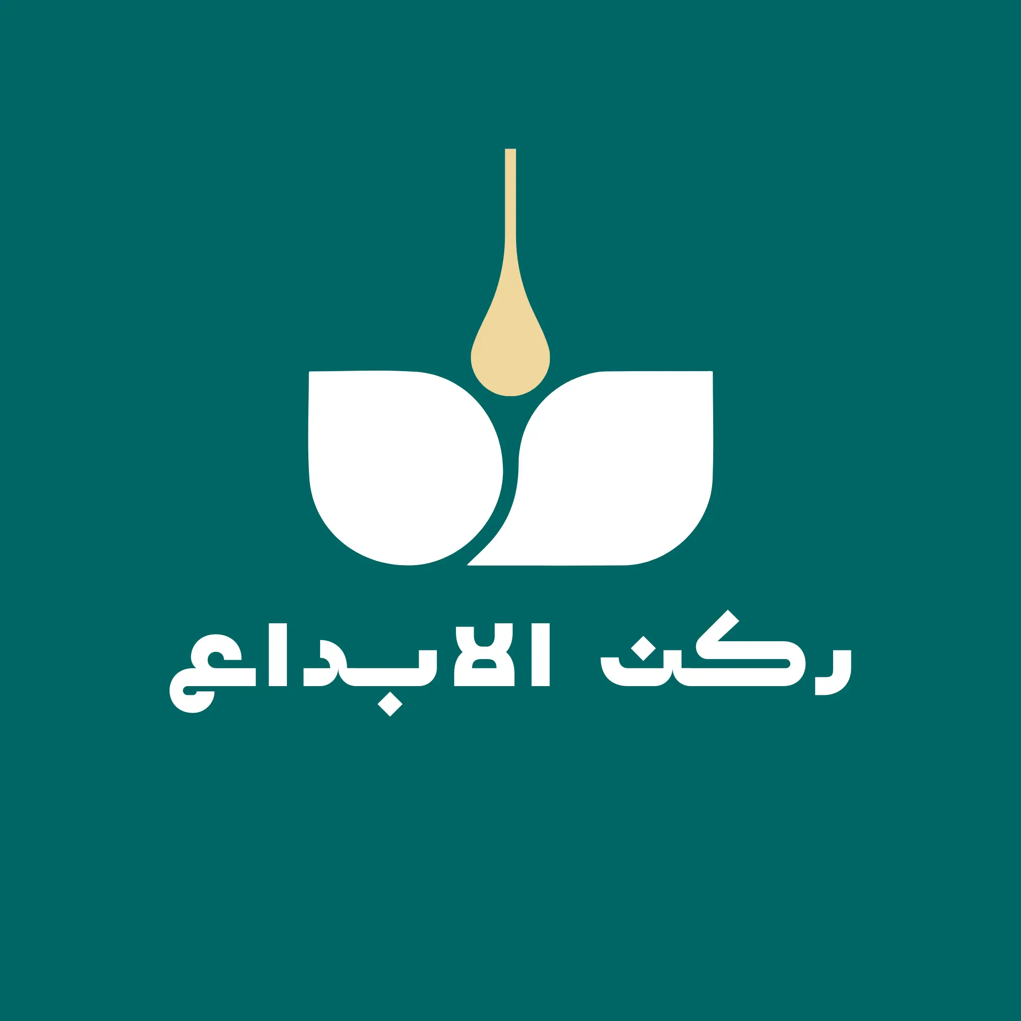 لوجو شركة ركن الإبداع بالرياض